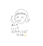 よーら②（個別スタンプ：7）