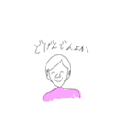 よーら②（個別スタンプ：8）