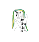 よーら②（個別スタンプ：16）