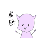 天使君と悪魔君（個別スタンプ：36）