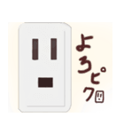 Mr,コンセント（個別スタンプ：1）