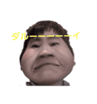ゆたぼんの詰め合わせ(再)（個別スタンプ：2）