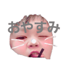 ゆたぼんの詰め合わせ(再)（個別スタンプ：3）