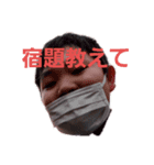 ゆたぼんの詰め合わせ(再)（個別スタンプ：4）