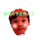 ゆたぼんの詰め合わせ(再)（個別スタンプ：5）
