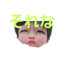 ゆたぼんの詰め合わせ(再)（個別スタンプ：6）