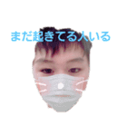 ゆたぼんの詰め合わせ(再)（個別スタンプ：8）