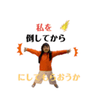 使える俺のスタンプ（個別スタンプ：8）