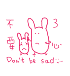 キュービーウサギ 2（個別スタンプ：12）