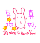 キュービーウサギ 2（個別スタンプ：17）