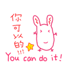 キュービーウサギ 2（個別スタンプ：23）