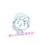 Yowaotokun.（個別スタンプ：2）