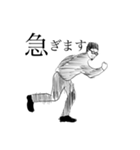 カメラマンG（個別スタンプ：6）