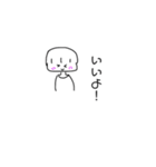 手書きスタンプぷ（個別スタンプ：3）