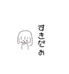 手書きスタンプぷ（個別スタンプ：4）
