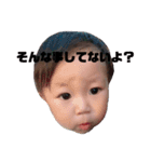 あきとまる（個別スタンプ：7）