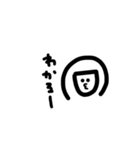 野上の個性（個別スタンプ：22）