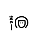 野上の個性（個別スタンプ：26）