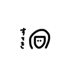 野上の個性（個別スタンプ：28）