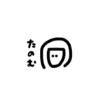 野上の個性（個別スタンプ：29）