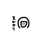 野上の個性（個別スタンプ：33）