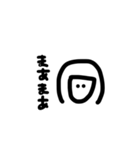野上の個性（個別スタンプ：38）
