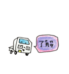 軽トラ日和（個別スタンプ：15）