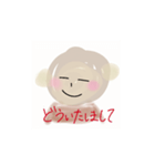 やさしいさるの すたんぷ（個別スタンプ：3）