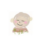 やさしいさるの すたんぷ（個別スタンプ：7）
