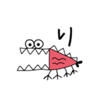 ぴんくワニの日常語（個別スタンプ：1）