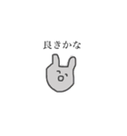 愛しいでしょ（個別スタンプ：1）