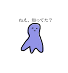 愛しいでしょ（個別スタンプ：2）
