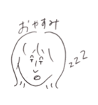 丸山さんの毎日（個別スタンプ：6）