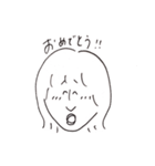 丸山さんの毎日（個別スタンプ：12）
