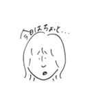 丸山さんの毎日（個別スタンプ：18）