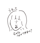 丸山さんの毎日（個別スタンプ：26）