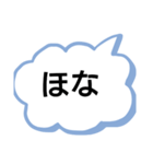 吹き出し関西弁やで〜（個別スタンプ：2）