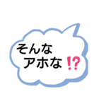 吹き出し関西弁やで〜（個別スタンプ：4）