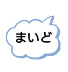 吹き出し関西弁やで〜（個別スタンプ：8）