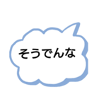 吹き出し関西弁やで〜（個別スタンプ：13）