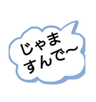 吹き出し関西弁やで〜（個別スタンプ：15）