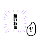 おこめつぶさんの言葉（個別スタンプ：24）