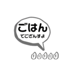 おこめつぶさんの言葉（個別スタンプ：30）