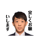 ギタンプ（個別スタンプ：1）
