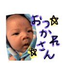 りっくん挨拶スタンプ（個別スタンプ：3）