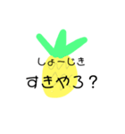 かわいいじゅり（個別スタンプ：1）