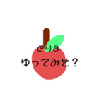 かわいいじゅり（個別スタンプ：2）