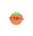 かわいいじゅり（個別スタンプ：8）