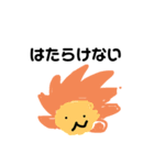 人生やだ！（個別スタンプ：4）