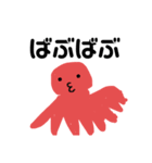 人生やだ！（個別スタンプ：5）